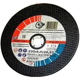Круг зачистный по металлу ЗАК 230x6.0x22.23 мм (112929)