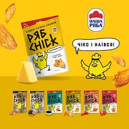 Слайси курячі РябChick сушені зі смаком сиру Гауда 50 г (936483) - мініатюра 7