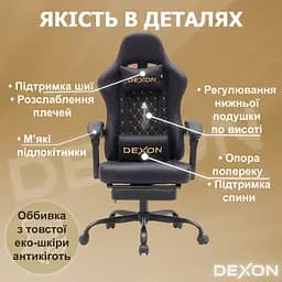 Геймерське крісло DEXON ECLIPSE з підставкою для ніг, екошкіра антикіготь, металева хрестовина, Чорний - мініатюра 12