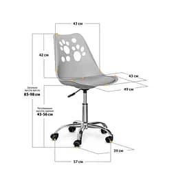 Дитяче крісло Evo-Kids Indigo Grey 4 шт. (H-232 G/G-Х4)  - мініатюра 2