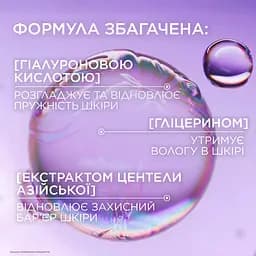 Гідрогелева маска L'Oreal Paris Glass Skin для надання сяяння шкірі обличчя 25 г - мініатюра 6