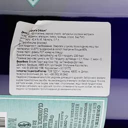Джин Hendrick's Orbium, 43,4%, 0,7 л - мініатюра 4