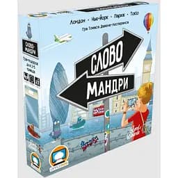 Настільна гра Lord of Boards "Словомандри"
