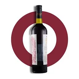 Вермут Martini Riserva Speciale Rubino 18% 0.75 л  - мініатюра 3