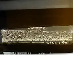 Ігристе вино Volli Rubicone Moscato Bianco Extra Dry, 11%, 0,75 л - мініатюра 4