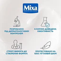Багатофункціональний відновлювальний крем щільної текстури Mixa 10-In-1 Cica Repair+ Repairing Ointment для потрісканої, огрубілої чутливої шкіри тіла 150 мл - мініатюра 13