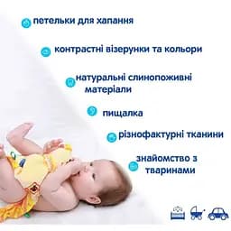 М'яка іграшка Macik Обіймашка Ведмедик Тихоня МС 150401-01 - мініатюра 4