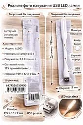 USB LED лампа CUKTECH (ZMI) LED 2 AL003 для ноутбука Power Bank портативна світлодіодна 5 режимів гнучка White - мініатюра 3