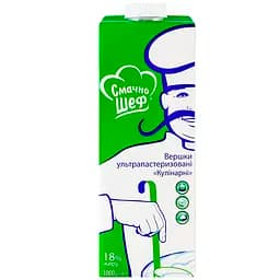 Вершки Смачно Шеф Кулінарні ультрапастеризовані 18% 1000 г
