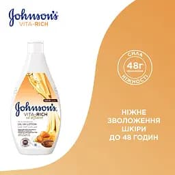 Лосьйон для тіла Johnson’s Vita-Rich Живильний з маслом ши та мигдалю 400 мл - мініатюра 6