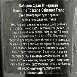 Вино Le Vigne di Silvia Itinerante Cabernet Franc Toscana червоне сухе 0.75 л - мініатюра 4