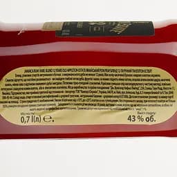 Ром Appleton Estate Rare Blend Ямайський 12 років, 43%, 0,7 л - мініатюра 4