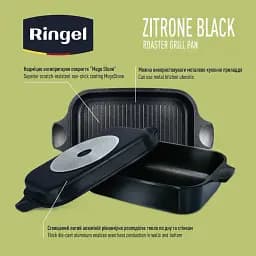 Гусятниця Ringel Zitrone Black Ростер 34x24x13.5 см (6+3 л) з кришкою (RG-2108-34 BL-R) - мініатюра 8