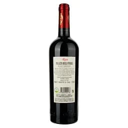 Вино Allegrini Palazzo Della Torre Veronese, 13,5%, 0,75 л - мініатюра 2