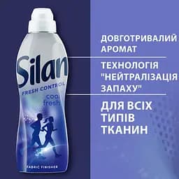 Кондиціонер для білизни Silan Прохолодна свіжість 2772 мл - мініатюра 3