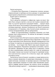 Фамільяр - мініатюра 19