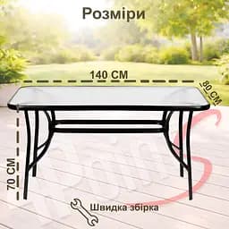 Комплект садових меблів 4Points Modena-6 з прямокутним столом 140х80х70см