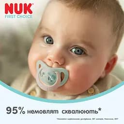Пустушка Nuk First Choice силікон розмір 1 0-6 міс. пінгвін жираф 2 шт. (3954181) - мініатюра 8