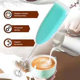 Капучинатор ручний спінювач молока "Cappucino maker F-016" Блакитний, мініміксер для молока/вершок (NS)
