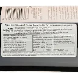 Херес Emilio Lustau De Luxe Cream Capataz Andres, біле, солодке, 20%, 0,75 л (8000013918999) - мініатюра 3