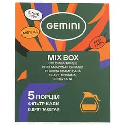 Набір дріп-кава Gemini Mix drip coffee bags 60 г (5 шт. по 12 г)