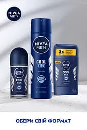 Антиперспірант NIVEA MEN Заряд прохолоди спрей 150  мл - мініатюра 6