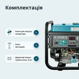 Konner & Sohnen Генератор бензиновий KS 10000E 1/3, 230/400В, 7.5/8кВт, 3Фазі, електростартер, 88кг - мініатюра 9