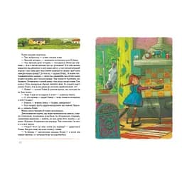 Пригоди Пеппі Довгапанчохи - Астрід Ліндґрен Видавництво РМ (9786178373399) - мініатюра 2