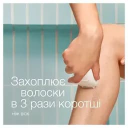 Епілятор BRAUN SE 5-011 - мініатюра 3