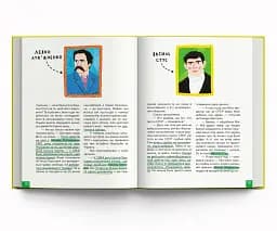 Крута історія України. Від динозаврів до сьогодні - мініатюра 3