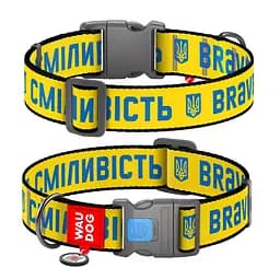 Ошейник для собак нейлоновый Waudog Nylon с QR-паспортом "Смелость" пластиковый фастекс XXL Ш 35 мм Д 46-70 см