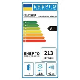 Морозильна камера ELEYUS MFDW1142M55 SV - мініатюра 11