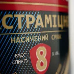 Пиво Десант Екстраміцне, світле, 8%, 1,25 л (686653) - мініатюра 4