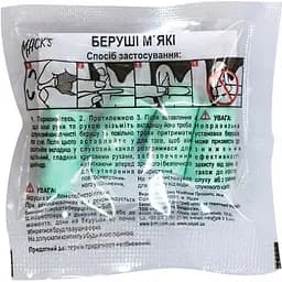 Беруші Mack's Original Safe Sound ментолові 2 пари