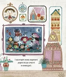 Лейла. Ідеальна відьма - мініатюра 9
