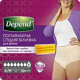 Поглинаюча нижня білизна Depend для жінок, S/M, 10 шт. (2 уп. х 10 шт.) - мініатюра 2