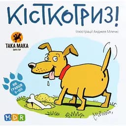 Игра настольная Така Мака Косткогрыз (110001-UA)