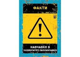 Аксесуар Планета Ігор Набір промо карток до гри Бункер. Українське видання у стилізованому конверті 9 шт. укр. (pi001promo) - мініатюра 7