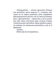 Пригоди в Іспанії - мініатюра 3