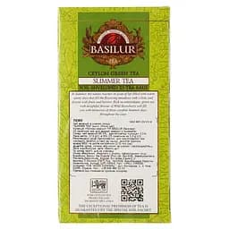 Чай зелений Basilur Four Seasons із суницею, 30 г (20 шт. х 1.5 г) (807047) - мініатюра 2