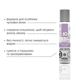 Змазка на водній основі System Jo Agape Original, 30 мл - мініатюра 3