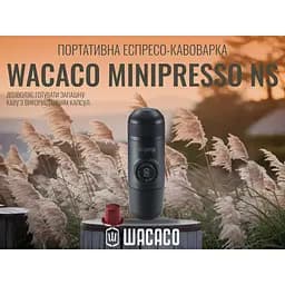 Портативна еспресо-кавоварка Wacaco Minipresso NS, механічна, для капсул - мініатюра 8