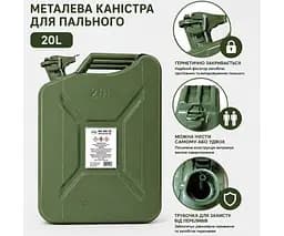 Каністра металева 20 л ViO MC-20 для пального зелена (363х166х460 мм) - мініатюра 3