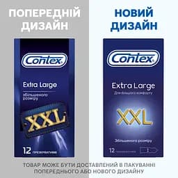 Презервативи латексні Contex Extra Large з силіконовою змазкою, збільшеного розміру, 12 шт. (3007311) - мініатюра 5