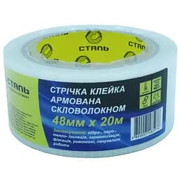 Стрічка клейка армована скловолокном Сталь 48 мм x 20 м (148597)
