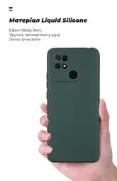 Чехол ArmorStandart ICON для Xiaomi Redmi 10C Camera cover Dark Green (ARM61311) - мініатюра 7