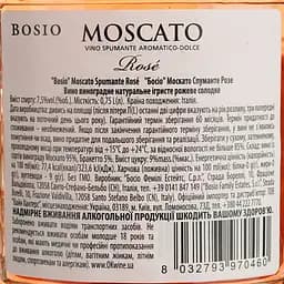Ігристе вино Bosio Moscato Spumante Rosé, рожеве, солодке, 0,75 л - мініатюра 4