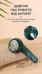Потужна бездротова машинка для видалення катишків Lemex Lint Trimmer - мініатюра 4