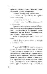 Херсон. Окупація - мініатюра 10