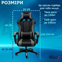 Геймерське крісло 4Points GT з вставками з тканини, Сіро-чорне - мініатюра 11